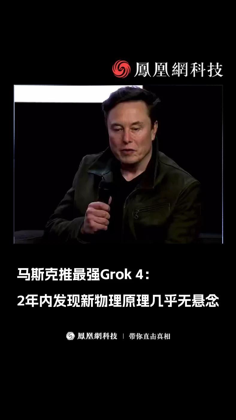 马斯克再次发推，SHIB瞬间上上扬14.44%的简单介绍-九游娱乐app官网