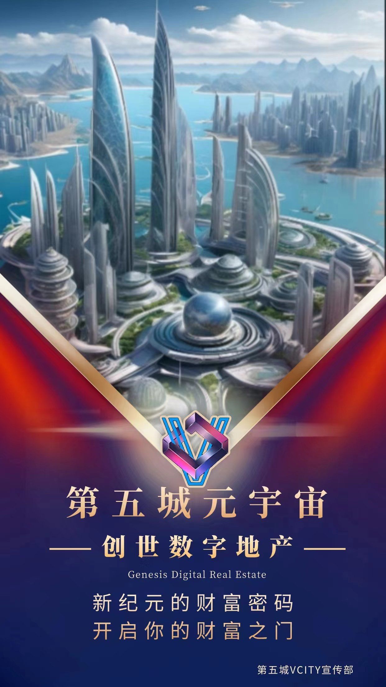 包含ARB官宣与加密市场携手，开启元宇宙新纪元！的词条-九游娱乐app信誉好