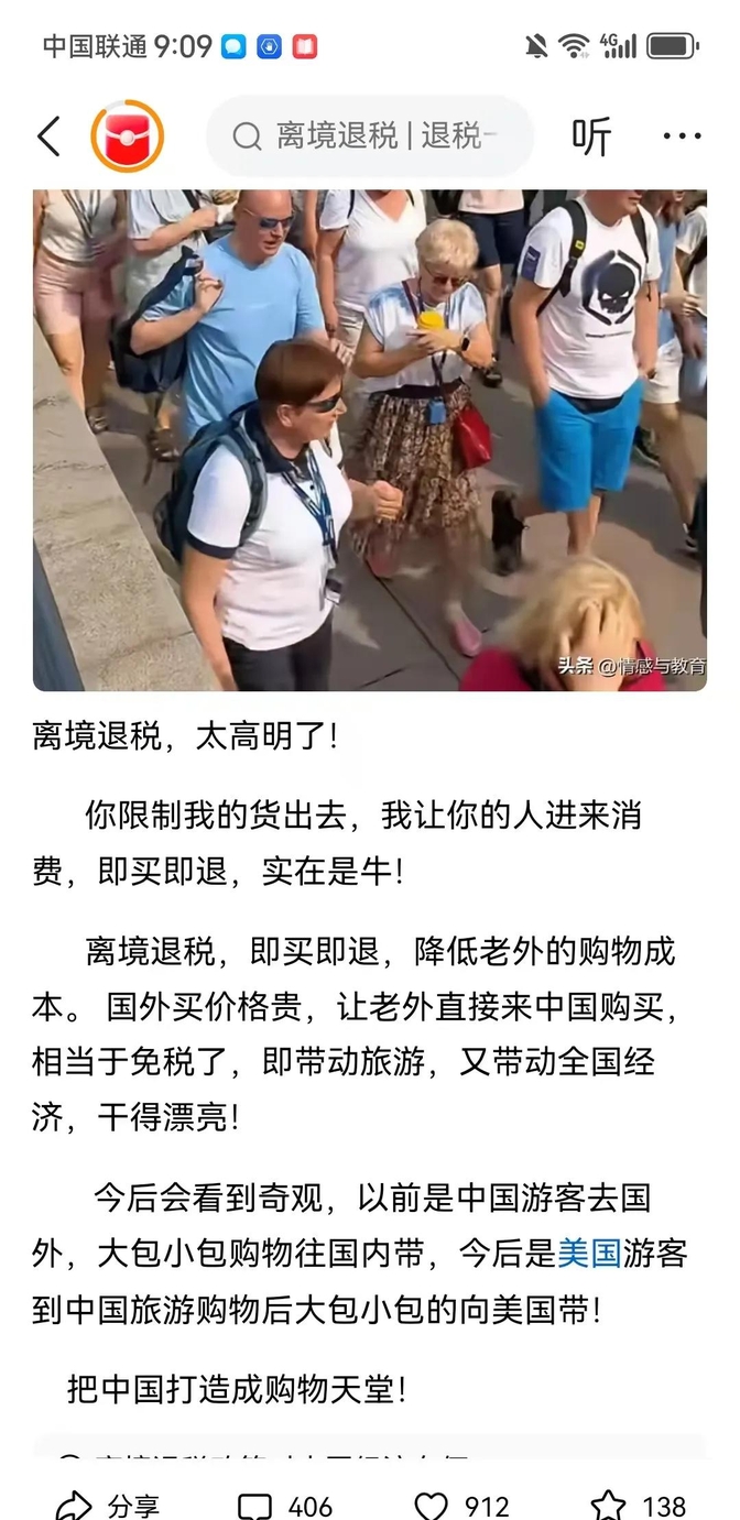 专家称SHIB将在年底冲破52美元，引发引发关注-九游娱乐app官网