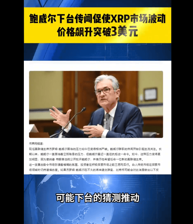 专家称XRP将在年底冲破26.28美元，引发引发关注-九游娱乐app官网