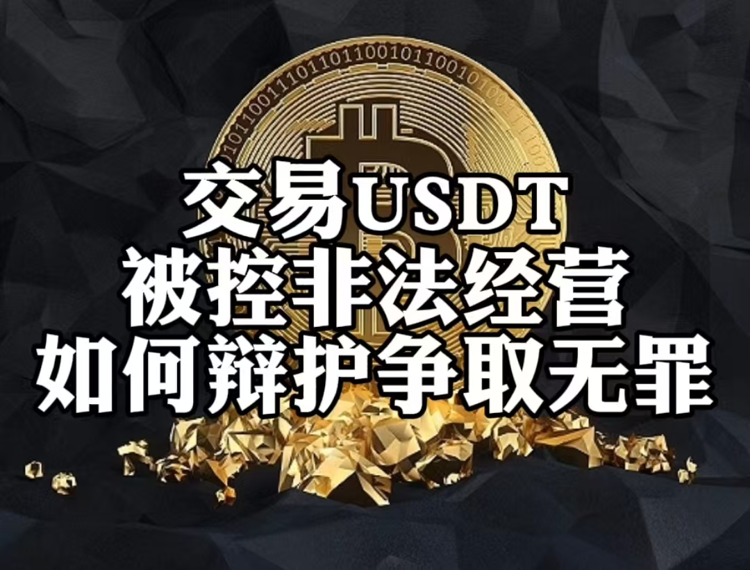 OKX突遭安全漏洞，流失高达40万美元！