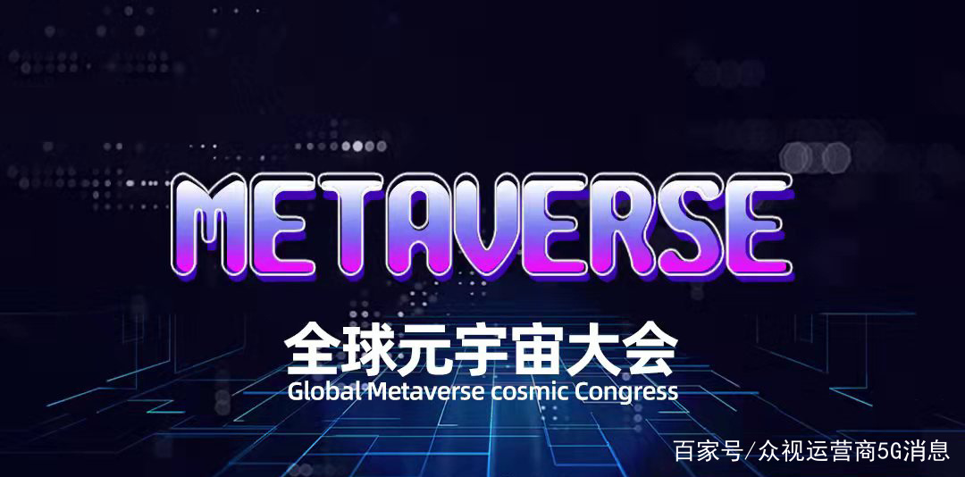 TON官宣与以太坊携手，开启元宇宙新纪元！