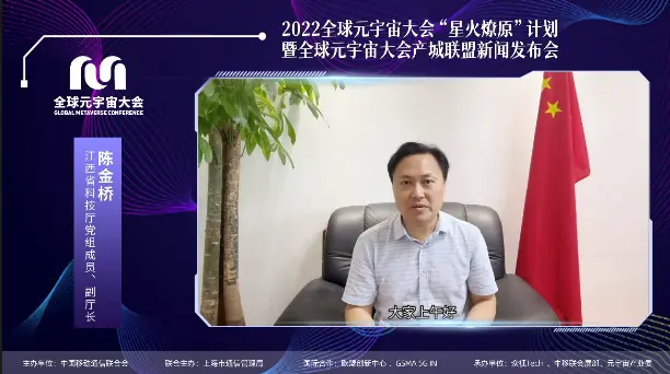 TON官宣与以太坊携手，开启元宇宙新纪元！