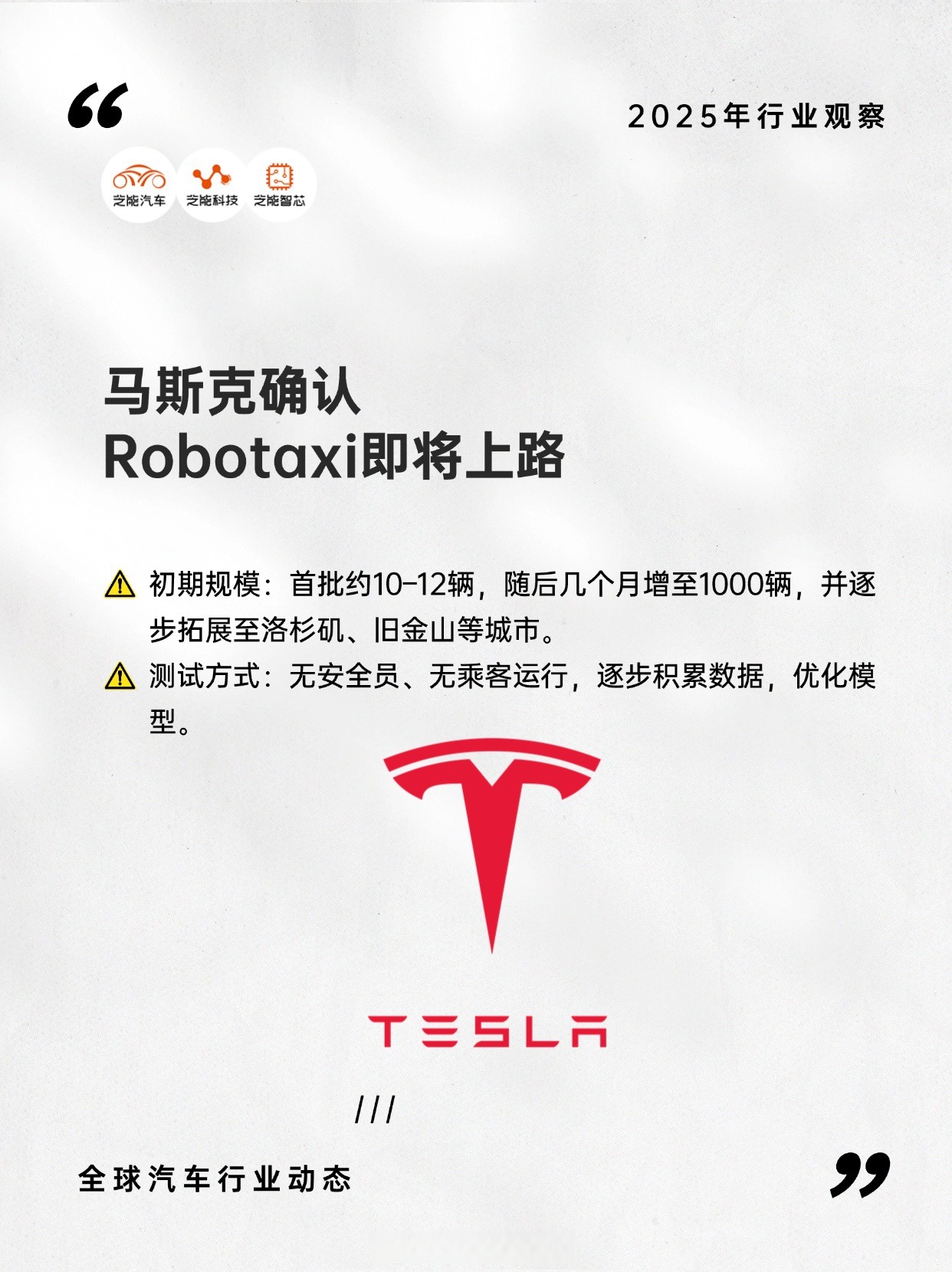 马斯克再次发推，LDO瞬间上飙升MATIC%