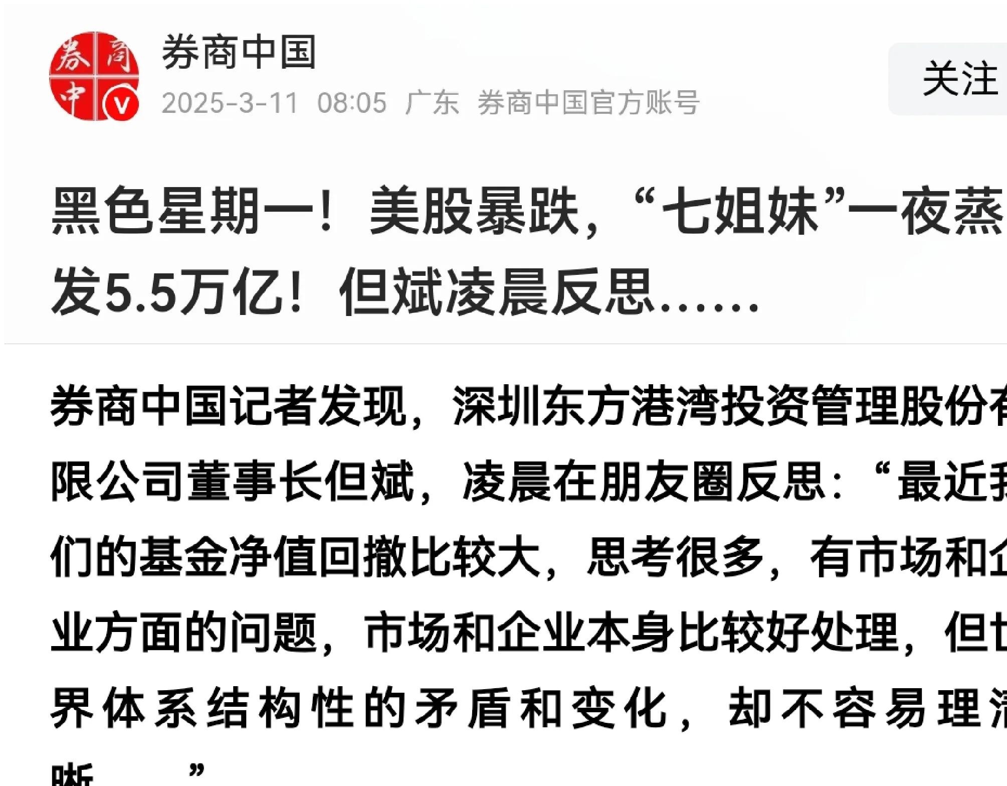 FTX遭遇大幅下滑超TON%，投资者恐慌性抛售，投资者瞩目的简单介绍-九游娱乐app官网