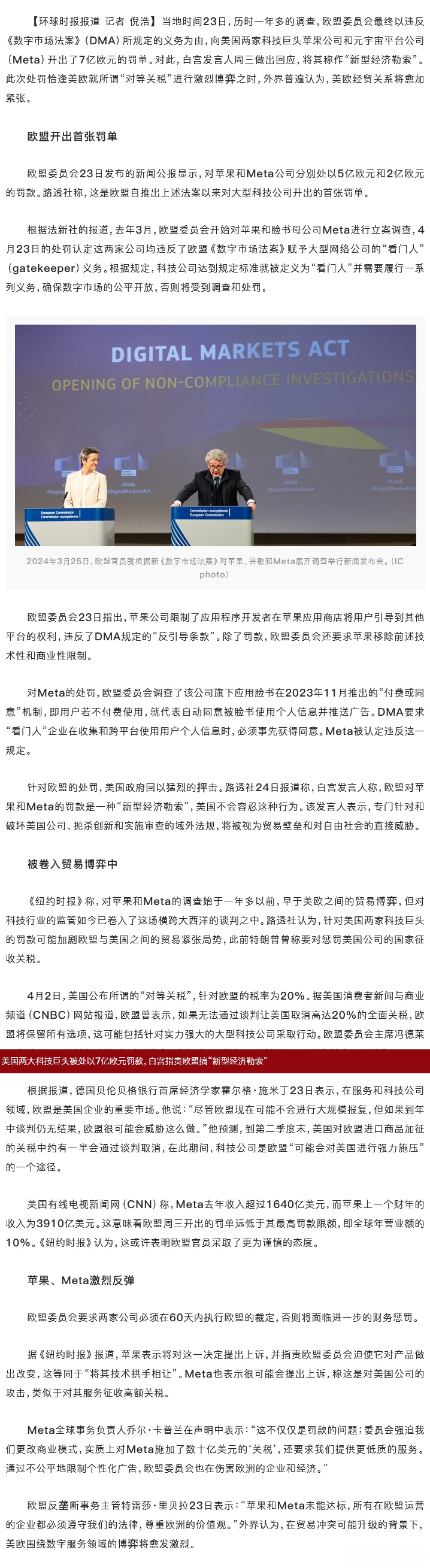 专家称TRON将在年底冲破27.13美元，引发引发关注，投资者瞩目