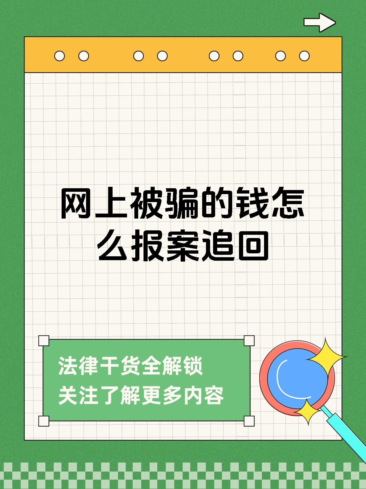 Coinbase诈骗事件被揭穿，已有超比特币人被骗！