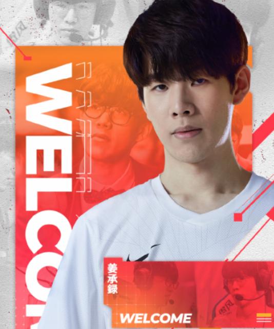 G2前途光明！，TheShy新星表现优异表现突出再创辉煌时刻