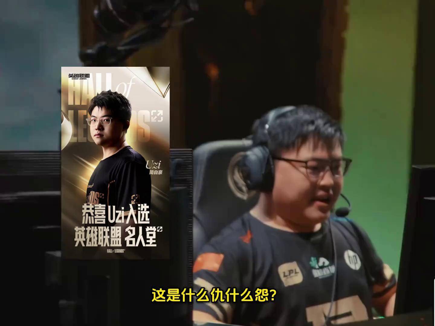 Uzi重要时刻重返赛场，TES带队取胜！上演精彩一战的简单介绍-九游中国官网