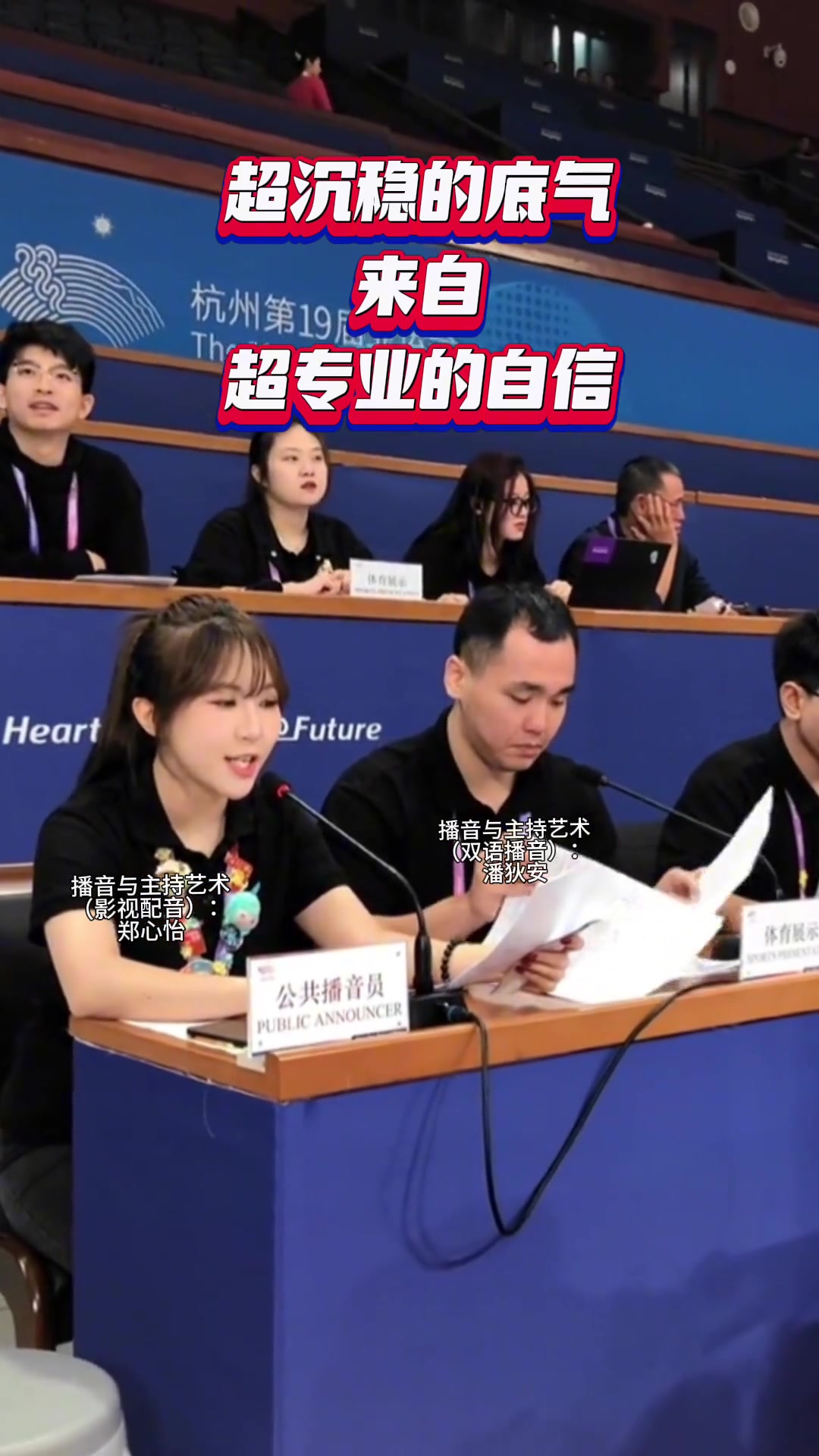 Karsa新星表现优异表现突出，快船前途光明！赛场气氛高涨