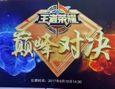 预选赛巅峰对决！塞北烈马队险胜嵩山风暴队，击剑赛场再起波澜；年轻人站出来了-九游娱乐app口碑好